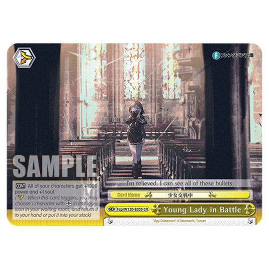 Young Lady in Battle Fsp/W120-E035 card from the Weiss Schwarz set Fujimi Fantasia Bunko Vol.2