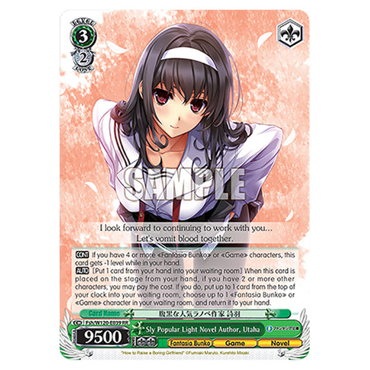 Sly Popular Light Novel Author, Utaha Fsh/W120-E039 card from the Weiss Schwarz set Fujimi Fantasia Bunko Vol.2