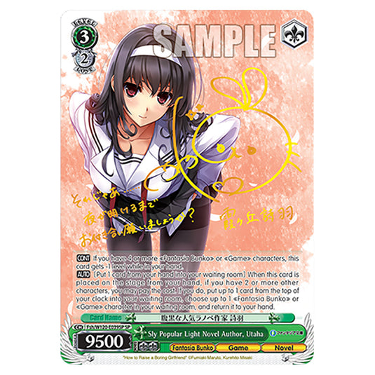Sly Popular Light Novel Author, Utaha Fsh/W120-E039SP card from the Weiss Schwarz set Fujimi Fantasia Bunko Vol.2