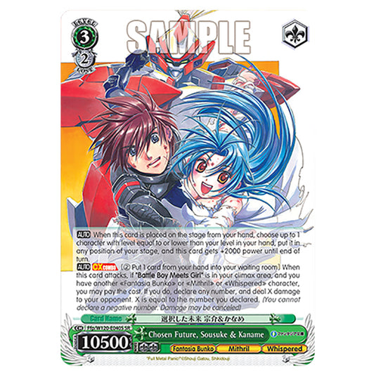 Chosen Future, Sousuke & Kaname Ffp/W120-E040S card from the Weiss Schwarz set Fujimi Fantasia Bunko Vol.2