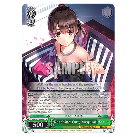 Reaching Out, Megumi Fsh/W120-E041 card from the Weiss Schwarz set Fujimi Fantasia Bunko Vol.2