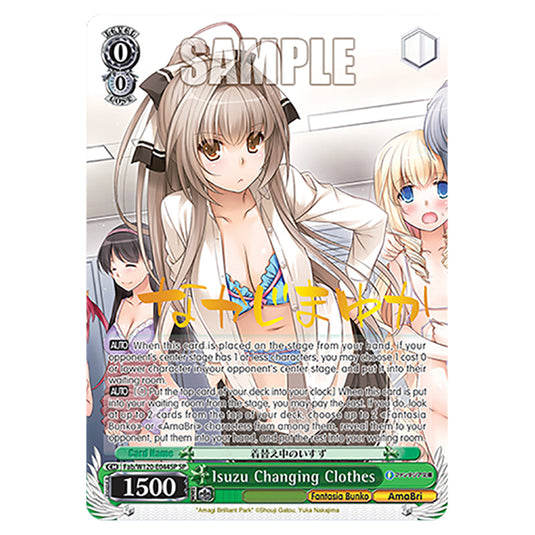 Isuzu Changing Clothes Fab/W120-E044SP card from the Weiss Schwarz set Fujimi Fantasia Bunko Vol.2