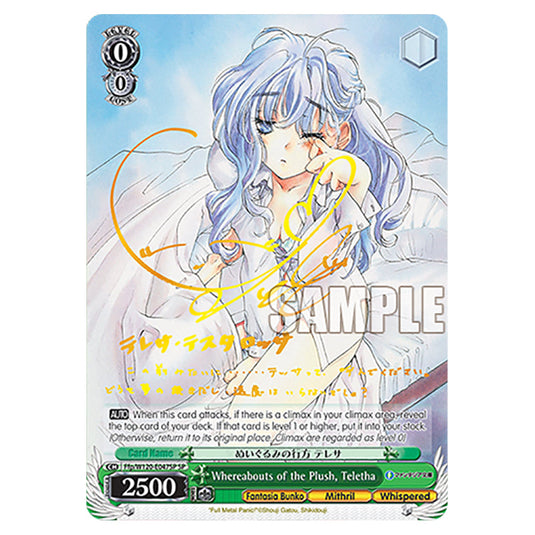 Whereabouts of the Plush, Teletha Ffp/W120-E047SP card from the Weiss Schwarz set Fujimi Fantasia Bunko Vol.2