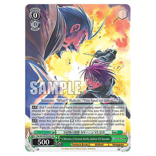 5 Minutes of Intense Battle, Kalinin VS Sousuke Ffp/W120-E050S card from the Weiss Schwarz set Fujimi Fantasia Bunko Vol.2