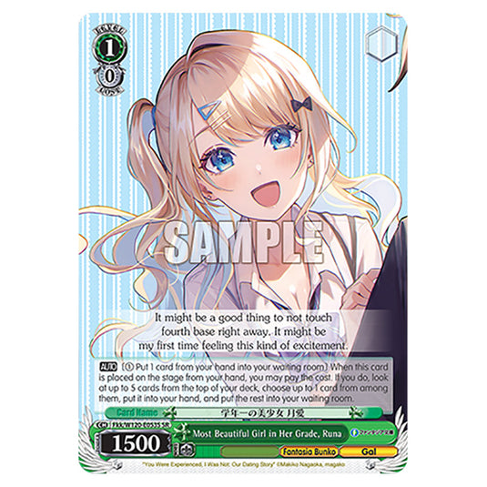 Most Beautiful Girl in Her Grade, Runa Fkk/W120-E053S card from the Weiss Schwarz set Fujimi Fantasia Bunko Vol.2