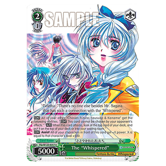 The "Whispered" Ffp/W120-E057 card from the Weiss Schwarz set Fujimi Fantasia Bunko Vol.2