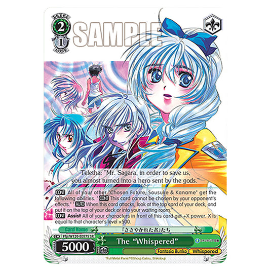 The "Whispered" Ffp/W120-E057S card from the Weiss Schwarz set Fujimi Fantasia Bunko Vol.2