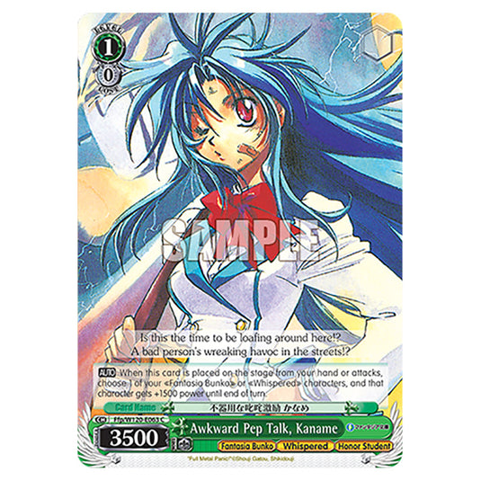 Awkward Pep Talk, Kaname Ffp/W120-E063 card from the Weiss Schwarz set Fujimi Fantasia Bunko Vol.2