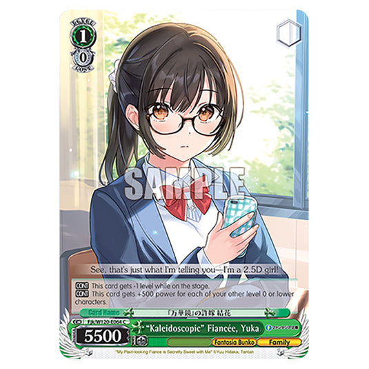 "Kaleidoscopic" Fiancée, Yuka Fjk/W120-E064 card from the Weiss Schwarz set Fujimi Fantasia Bunko Vol.2