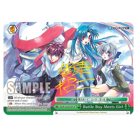 Battle Boy Meets Girl Ffp/W120-E072SP card from the Weiss Schwarz set Fujimi Fantasia Bunko Vol.2