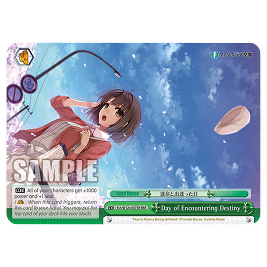 Day of Encountering Destiny Fsh/W120-E073R card from the Weiss Schwarz set Fujimi Fantasia Bunko Vol.2