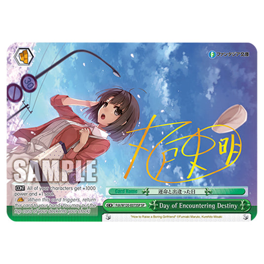 Day of Encountering Destiny Fsh/W120-E073SP card from the Weiss Schwarz set Fujimi Fantasia Bunko Vol.2