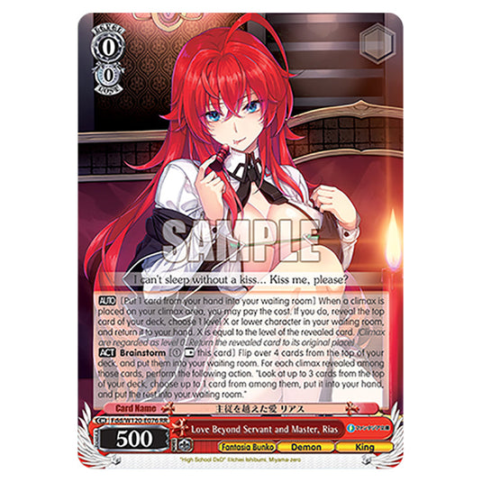 Love Beyond Servant and Master, Rias Fdd/W120-E076 card from the Weiss Schwarz set Fujimi Fantasia Bunko Vol.2