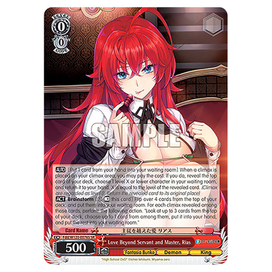 Love Beyond Servant and Master, Rias Fdd/W120-E076S card from the Weiss Schwarz set Fujimi Fantasia Bunko Vol.2