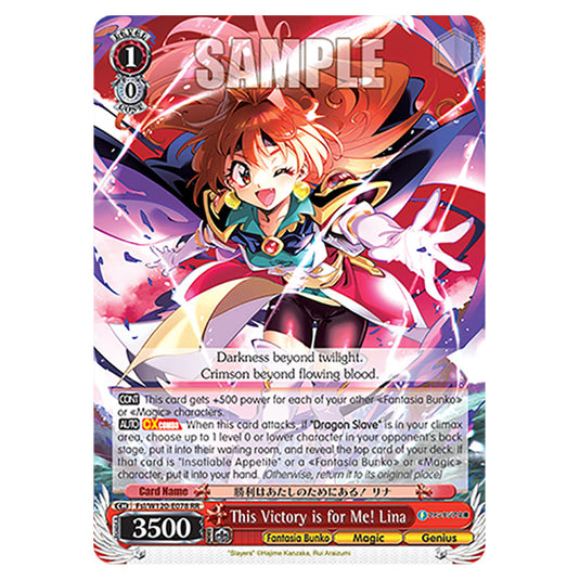 This Victory is for Me! Lina Fsl/W120-E078 card from the Weiss Schwarz set Fujimi Fantasia Bunko Vol.2