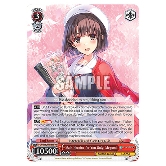 Main Heroine for You Only, Megumi Fsh/W120-E079 card from the Weiss Schwarz set Fujimi Fantasia Bunko Vol.2