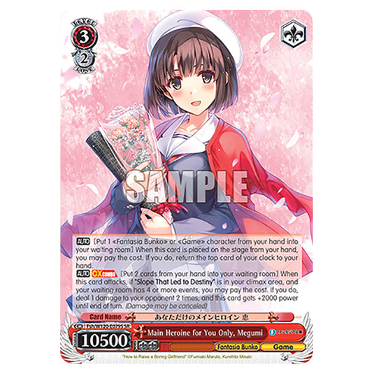 Main Heroine for You Only, Megumi Fsh/W120-E079S card from the Weiss Schwarz set Fujimi Fantasia Bunko Vol.2