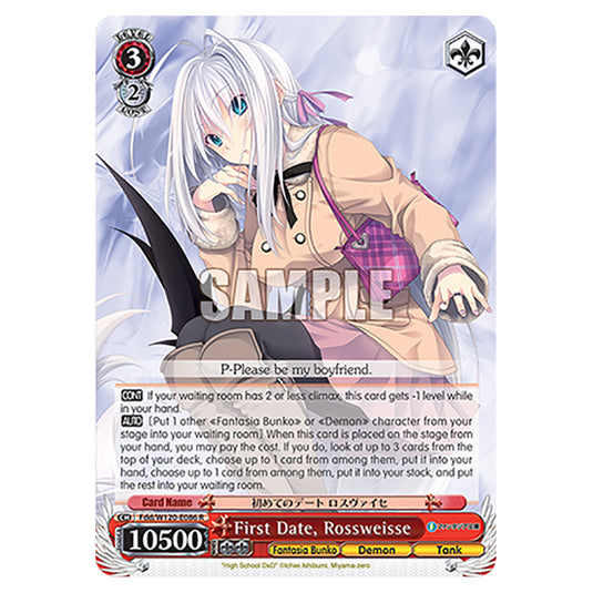 First Date, Rossweisse Fdd/W120-E086 card from the Weiss Schwarz set Fujimi Fantasia Bunko Vol.2