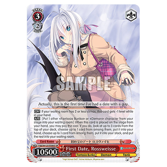 First Date, Rossweisse Fdd/W120-E086S card from the Weiss Schwarz set Fujimi Fantasia Bunko Vol.2