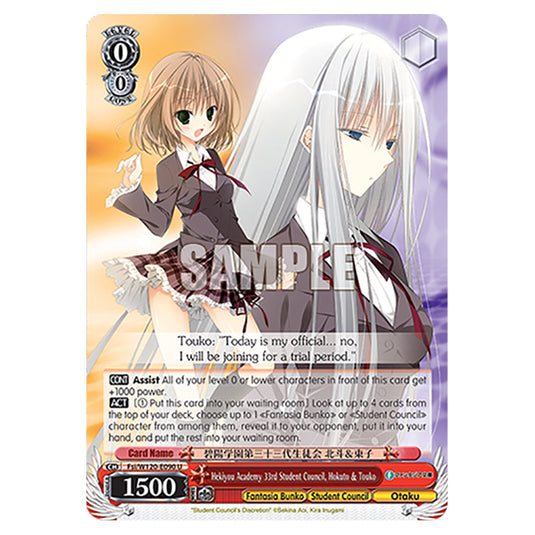 Hekiyou Academy 33rd Student Council, Hokuto & Touko Fsi/W120-E090 card from the Weiss Schwarz set Fujimi Fantasia Bunko Vol.2