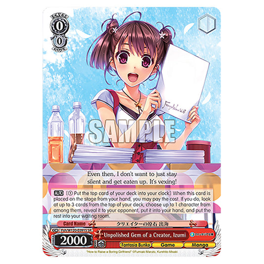 Unpolished Gem of a Creator, Izumi Fsh/W120-E091S card from the Weiss Schwarz set Fujimi Fantasia Bunko Vol.2
