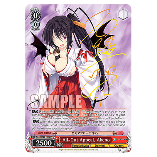 All-Out Appeal, Akeno Fdd/W120-E092SP card from the Weiss Schwarz set Fujimi Fantasia Bunko Vol.2