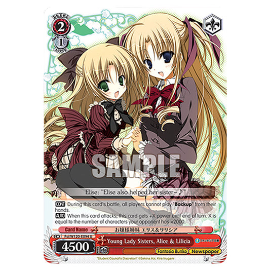 Young Lady Sisters, Alice & Lilicia Fsi/W120-E094 card from the Weiss Schwarz set Fujimi Fantasia Bunko Vol.2