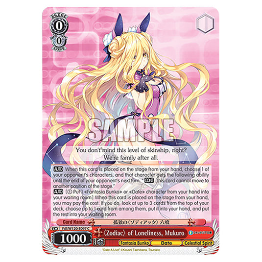 〈Zodiac〉 of Loneliness, Mukuro Fdl/W120-E097 card from the Weiss Schwarz set Fujimi Fantasia Bunko Vol.2