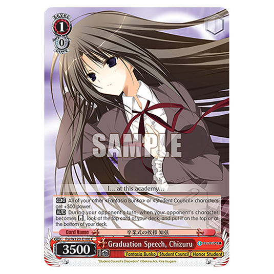 Graduation Speech, Chizuru Fsi/W120-E100 card from the Weiss Schwarz set Fujimi Fantasia Bunko Vol.2