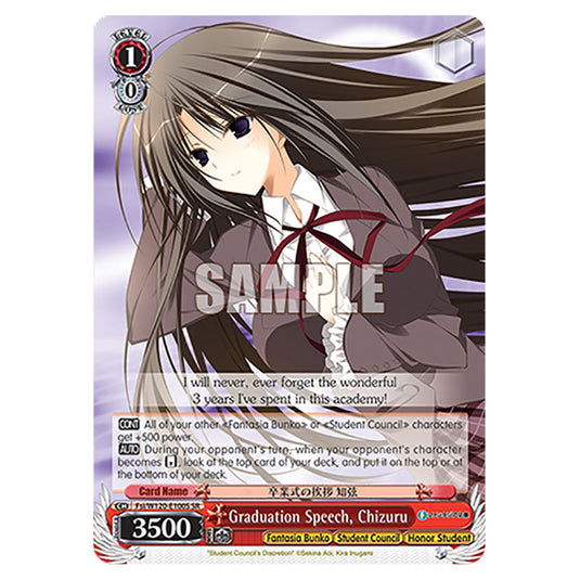 Graduation Speech, Chizuru Fsi/W120-E100S card from the Weiss Schwarz set Fujimi Fantasia Bunko Vol.2