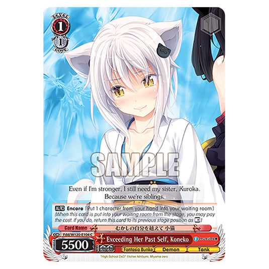 Weiss Schwarz - Fujimi Fantasia Bunko Vol.2