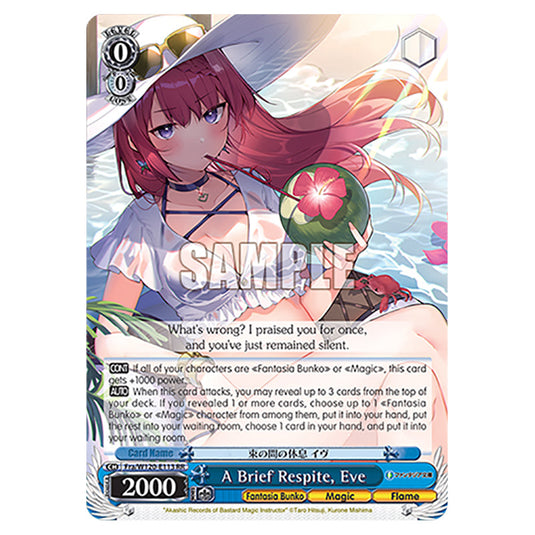 A Brief Respite, Eve Fra/W120-E113 card from the Weiss Schwarz set Fujimi Fantasia Bunko Vol.2