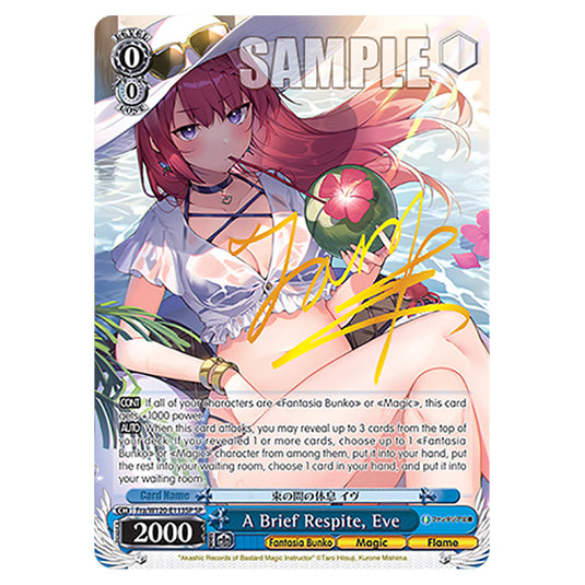 A Brief Respite, Eve Fra/W120-E113SP card from the Weiss Schwarz set Fujimi Fantasia Bunko Vol.2