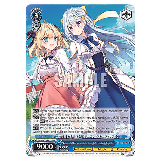 Reincarnated Princess and Genius Young Lady, Anisphia & Euphyllia Ftt/W120-E115 card from the Weiss Schwarz set Fujimi Fantasia Bunko Vol.2