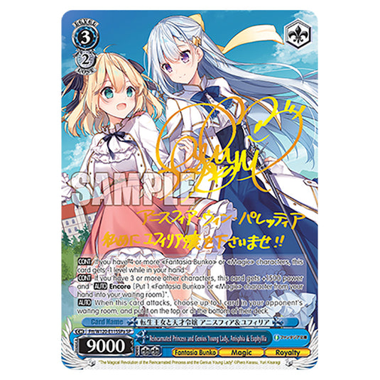 Reincarnated Princess and Genius Young Lady, Anisphia & Euphyllia Ftt/W120-E115SPa card from the Weiss Schwarz set Fujimi Fantasia Bunko Vol.2