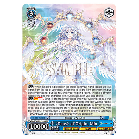 〈Deus〉 of Origin, Mio Fdl/W120-E116S card from the Weiss Schwarz set Fujimi Fantasia Bunko Vol.2