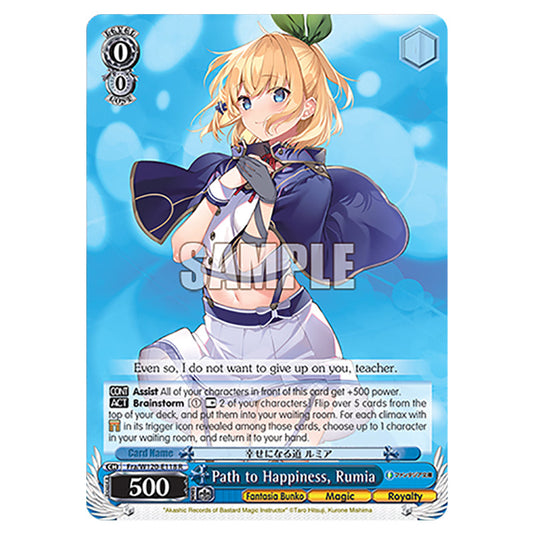 Path to Happiness, Rumia Fra/W120-E118 card from the Weiss Schwarz set Fujimi Fantasia Bunko Vol.2