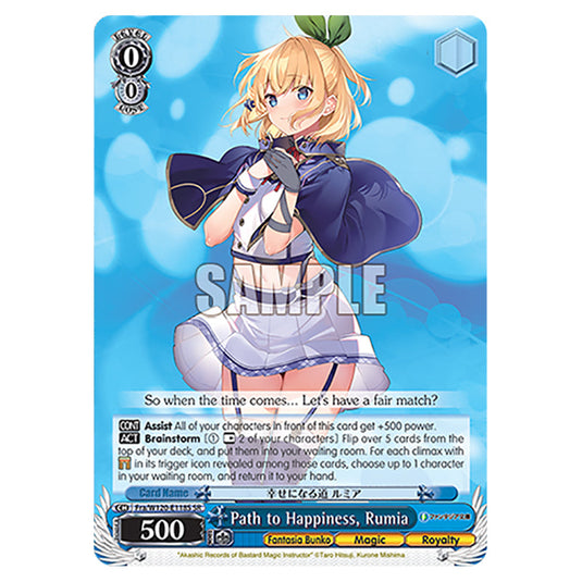 Path to Happiness, Rumia Fra/W120-E118S card from the Weiss Schwarz set Fujimi Fantasia Bunko Vol.2