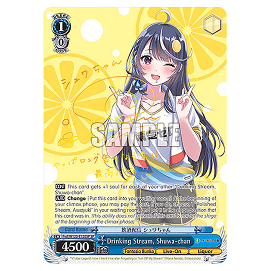 Drinking Stream, Shuwa-chan Fvd/W120-E120SP card from the Weiss Schwarz set Fujimi Fantasia Bunko Vol.2