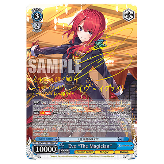 Eve "The Magician" Fra/W120-E123SP card from the Weiss Schwarz set Fujimi Fantasia Bunko Vol.2