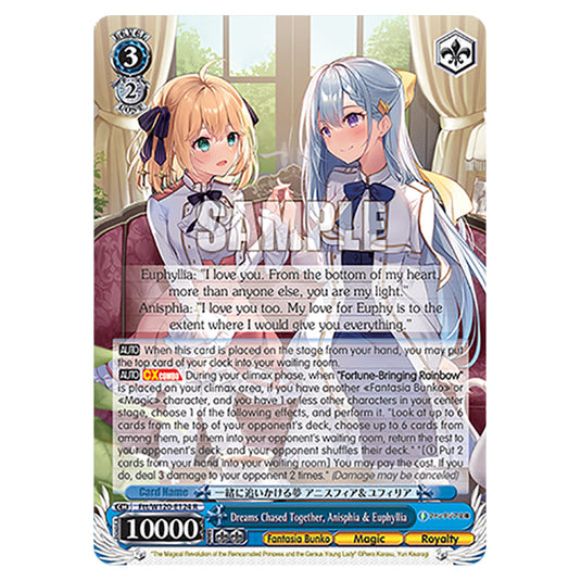 Dreams Chased Together, Anisphia & Euphyllia Ftt/W120-E124 card from the Weiss Schwarz set Fujimi Fantasia Bunko Vol.2