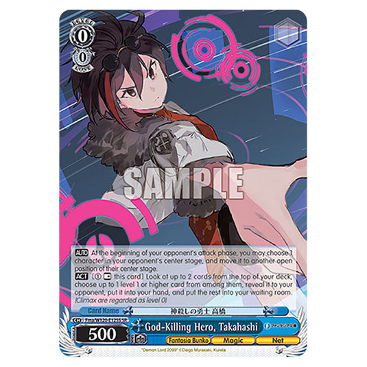 God-Killing Hero, Takahashi Fma/W120-E125S card from the Weiss Schwarz set Fujimi Fantasia Bunko Vol.2