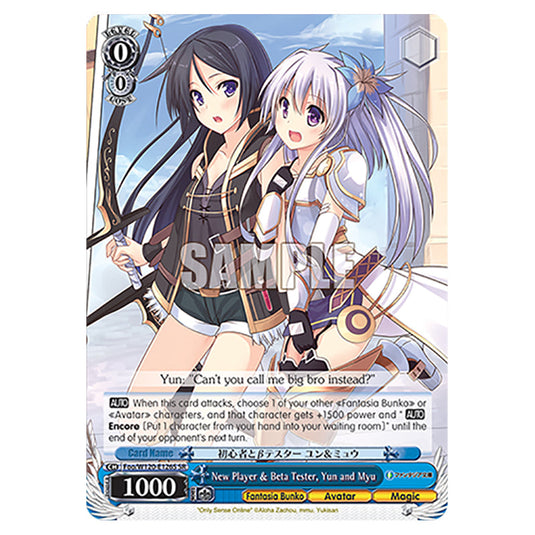 New Player & Beta Tester, Yun and Myu Foo/W120-E126S card from the Weiss Schwarz set Fujimi Fantasia Bunko Vol.2