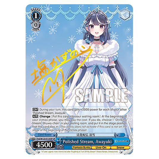 Polished Stream, Awayuki Fvd/W120-E130SP card from the Weiss Schwarz set Fujimi Fantasia Bunko Vol.2