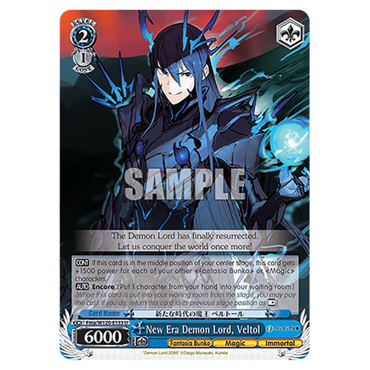 New Era Demon Lord, Veltol Fma/W120-E133 card from the Weiss Schwarz set Fujimi Fantasia Bunko Vol.2