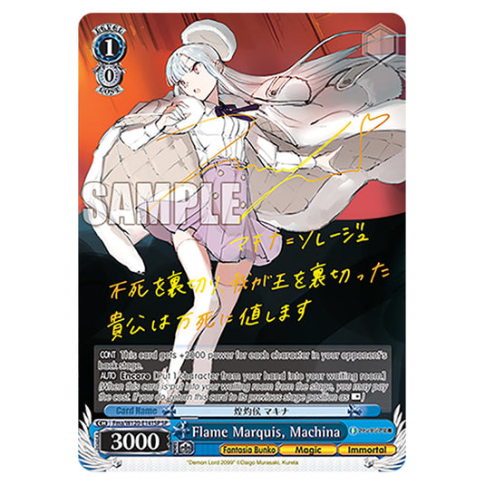 Flame Marquis, Machina Fma/W120-E141SP card from the Weiss Schwarz set Fujimi Fantasia Bunko Vol.2