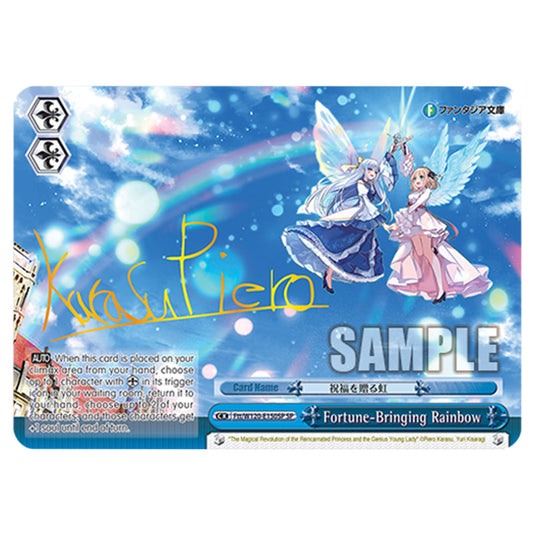 Fortune-Bringing Rainbow Ftt/W120-E150SP card from the Weiss Schwarz set Fujimi Fantasia Bunko Vol.2