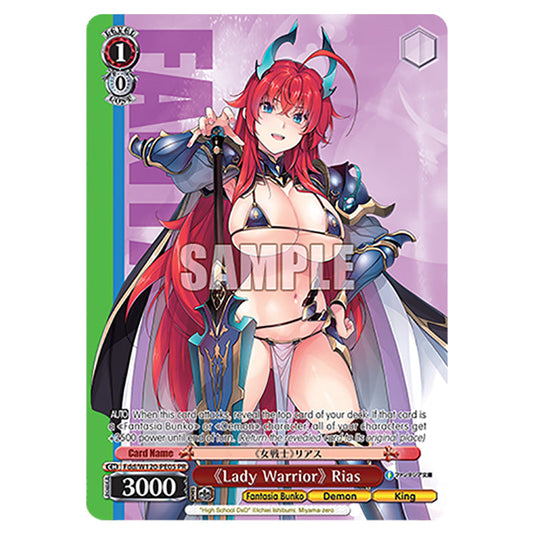 《Lady Warrior》 Rias Fdd/W120-PE05 card from the Weiss Schwarz set Fujimi Fantasia Bunko Vol.2