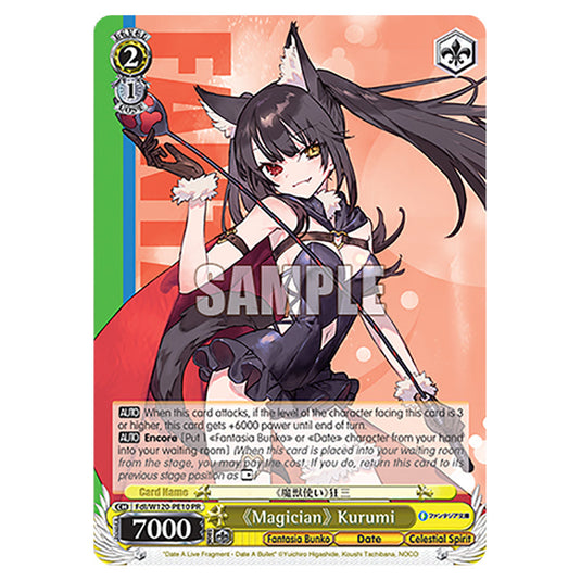 《Magician》 Kurumi Fdl/W120-PE10 card from the Weiss Schwarz set Fujimi Fantasia Bunko Vol.2