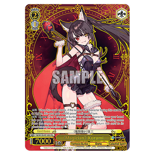 《Magician》 Kurumi Fdl/W120-PE10EX card from the Weiss Schwarz set Fujimi Fantasia Bunko Vol.2